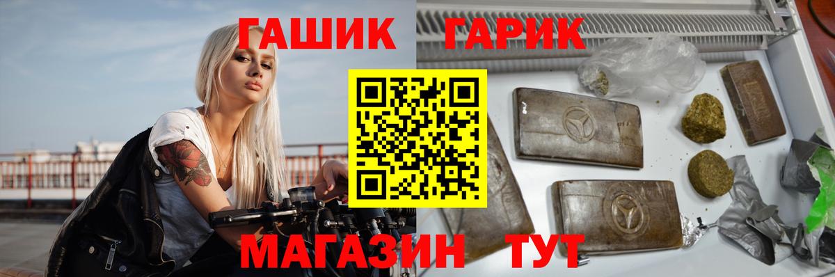 ГАШИШ AMNESIA HAZE  ГАШ Изолятор  Сосновый Бор  Вход с VPN 
