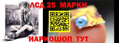 прущие крисы Пушкино