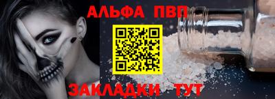 прущие крисы Пушкино