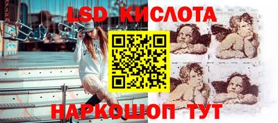 прущие крисы Пушкино