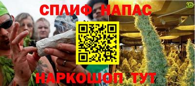 прущие крисы Пушкино