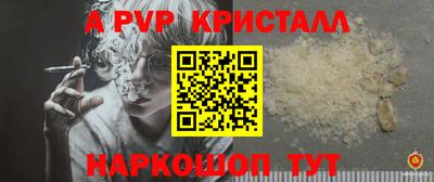 герыч Пугачёв