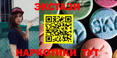 прущие крисы Пушкино