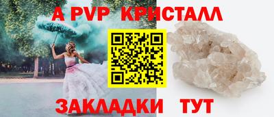 меф Пыть-Ях
