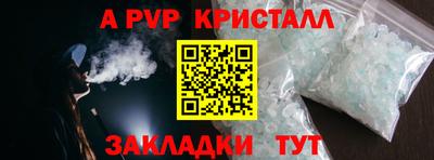 прущие крисы Пушкино