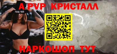 герыч Пугачёв