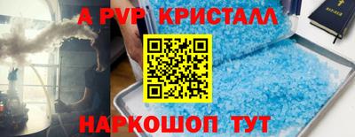 герыч Пугачёв