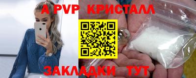 прущие крисы Пушкино