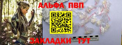 прущие крисы Пушкино