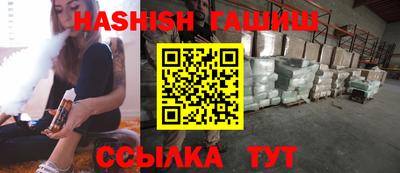 прущие крисы Пушкино