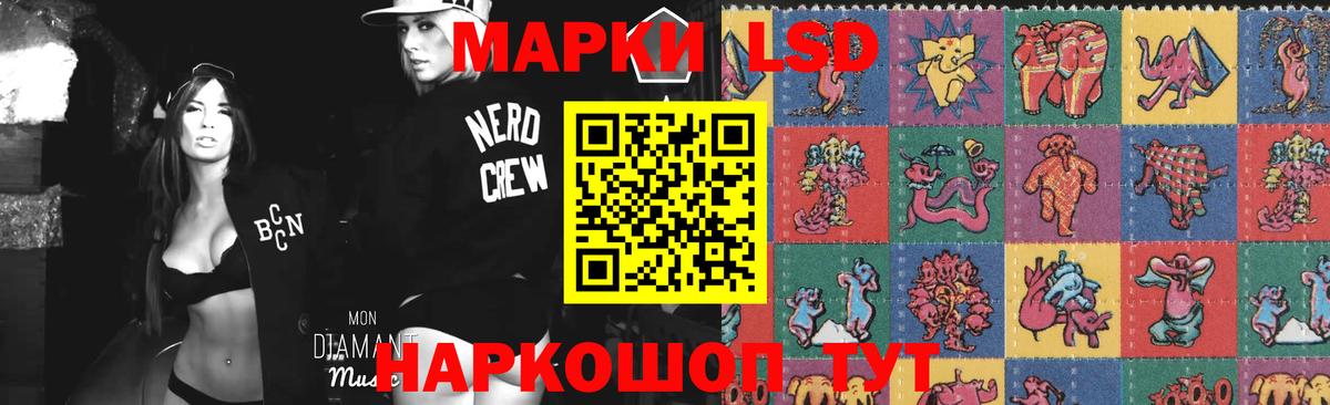 LSD-25 экстази ecstasy Сосновый Бор