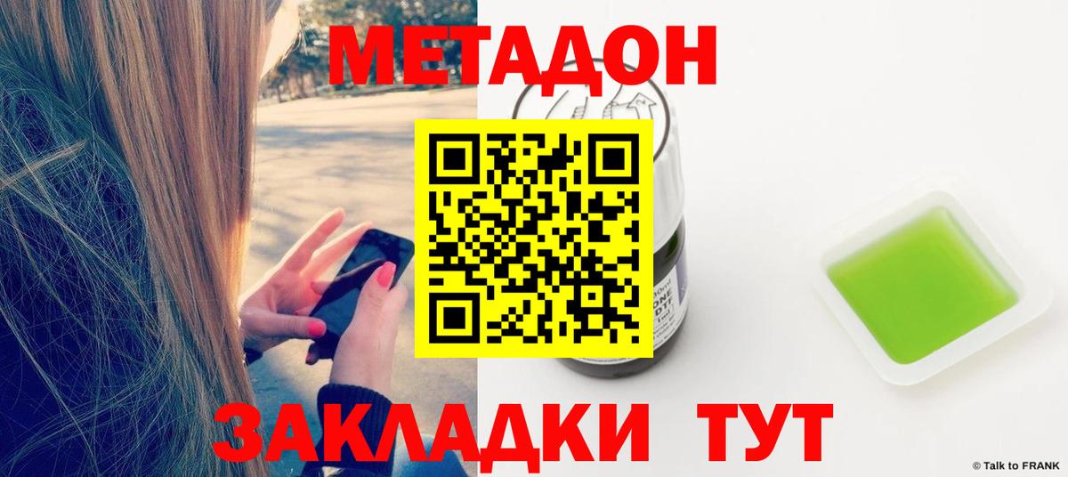 Сосновый Бор  Гашиш  Меф МЯУ МЯУ   Бошки Шишки  Вход с VPN  ГАШ 