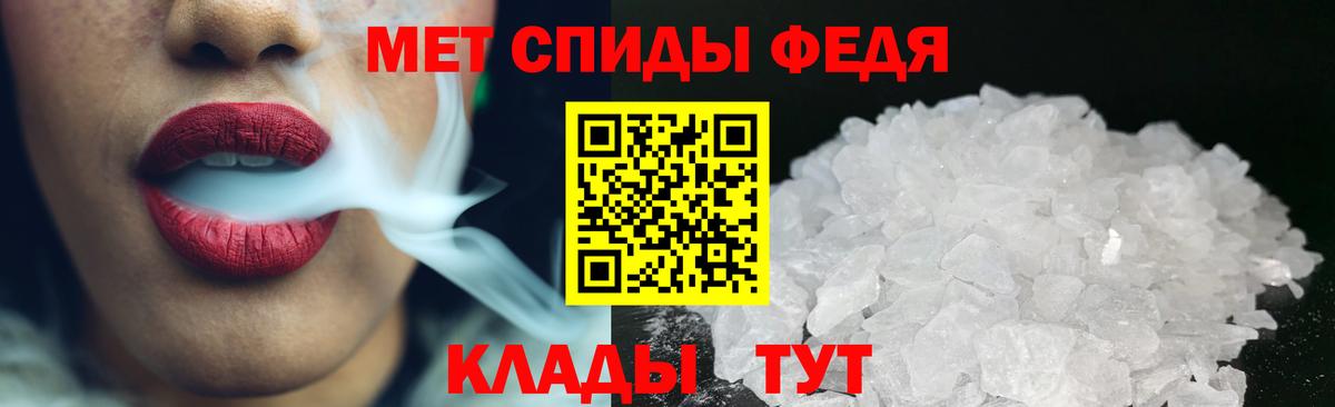 Сосновый Бор  Метамфетамин Methamphetamine  Вход с VPN 