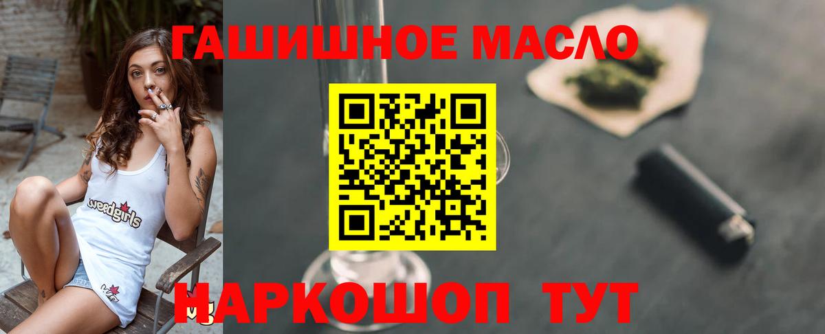 ТГК вейп Сосновый Бор