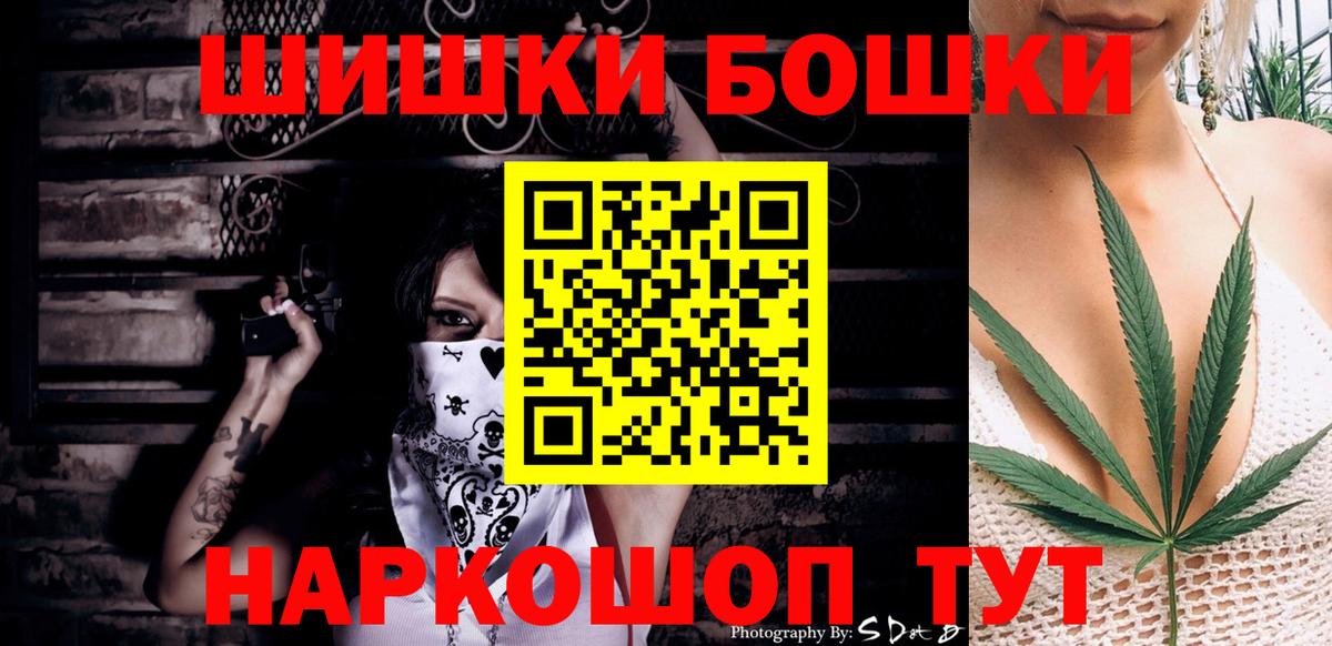 Каннабис тримм  Вход с VPN  Бошки Шишки SATIVA & INDICA  Марихуана MAZAR  Сосновый Бор 