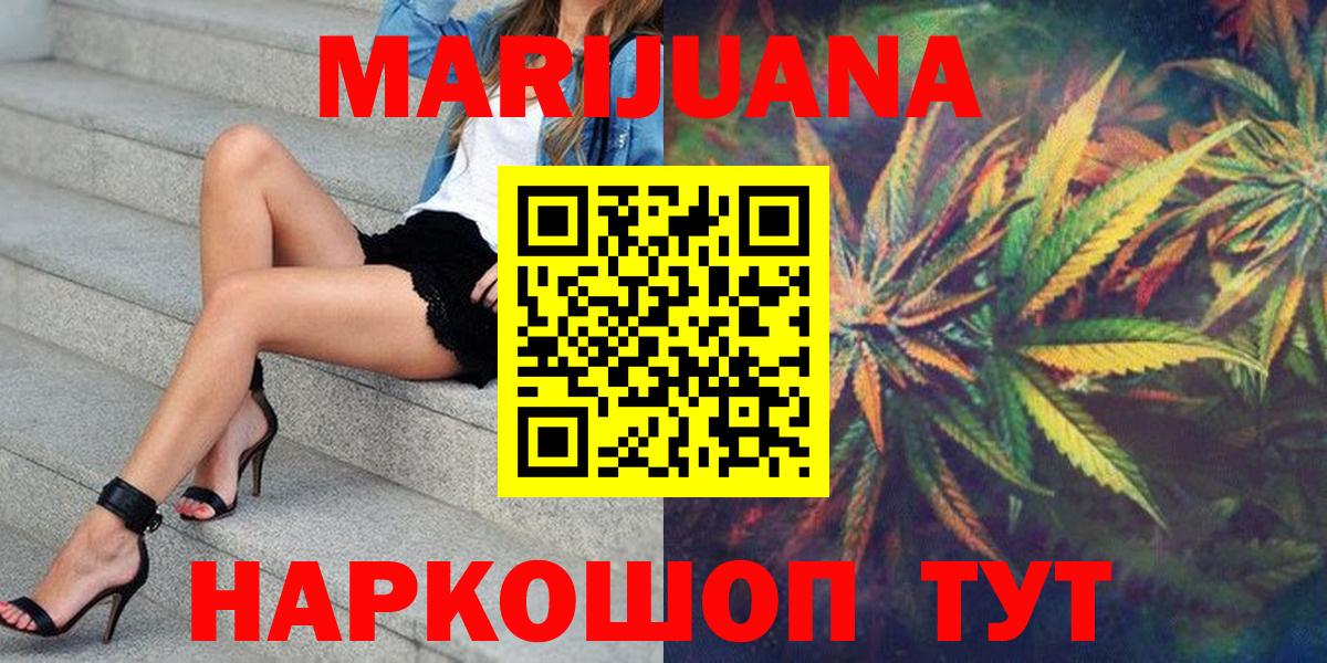 Каннабис ГИДРОПОН Сосновый Бор